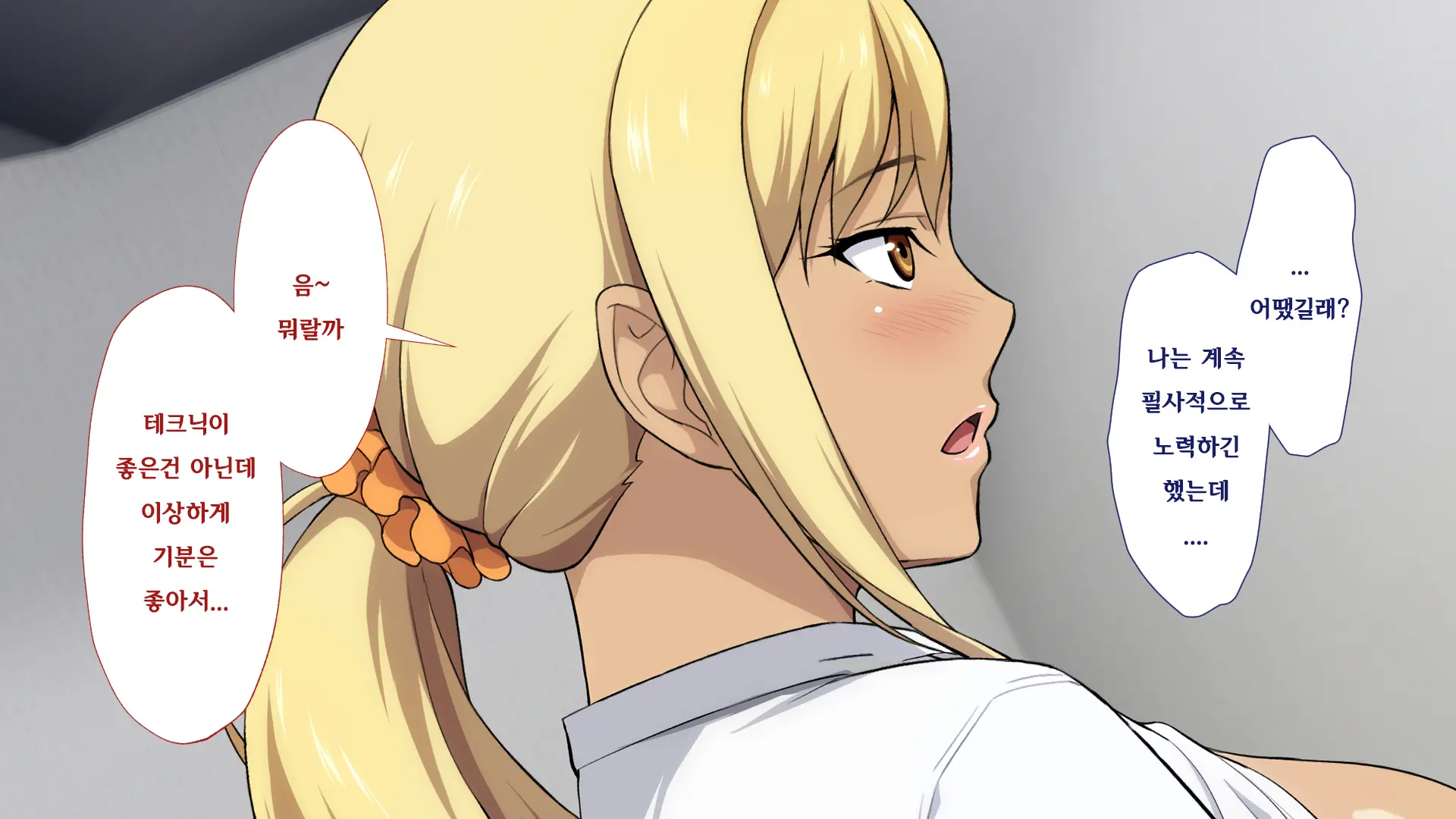 Shuukai Okure No Koi To Gal